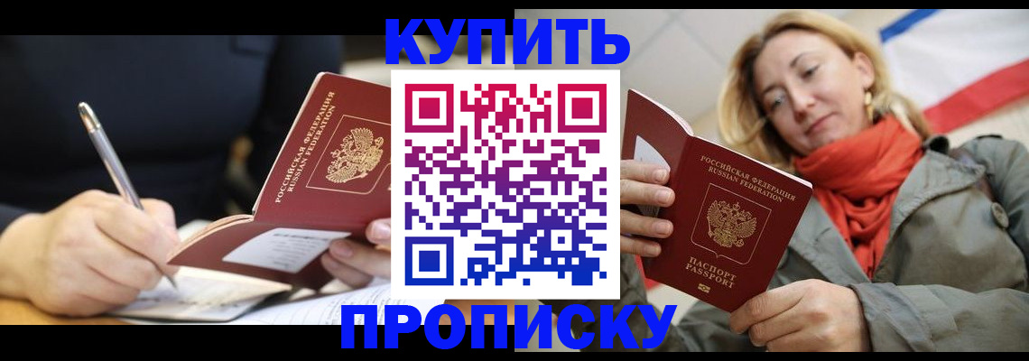 регистрация для школы в Мирном